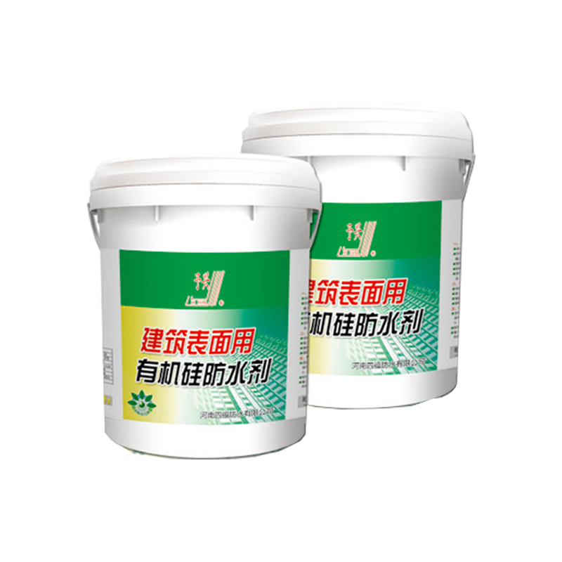 建筑表面用有机硅防水剂