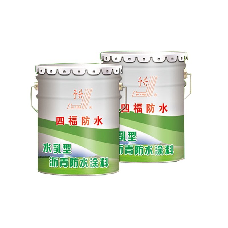 水乳型沥青防水涂料